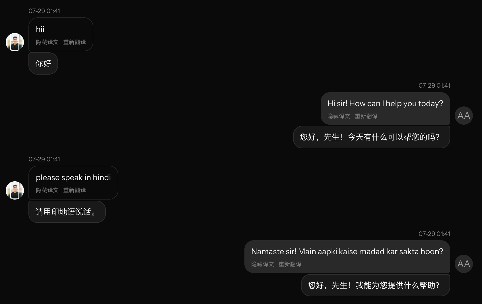 HelmDesk inbox showing automatic translations across a multilingual conversation